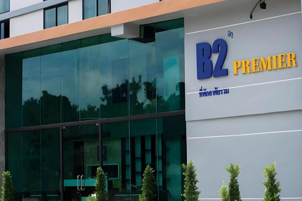 B2 South Pattaya Premier Hotel Dış mekan fotoğraf