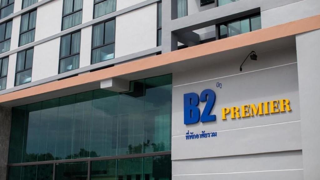 B2 South Pattaya Premier Hotel Dış mekan fotoğraf